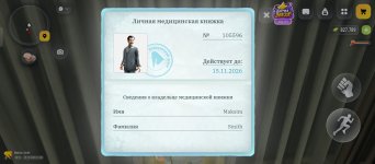 game_Screenshot_20261019-124854.jpg