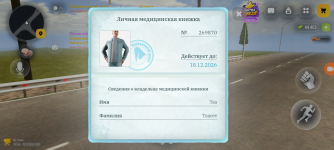 Screenshot_20261019-210043.png