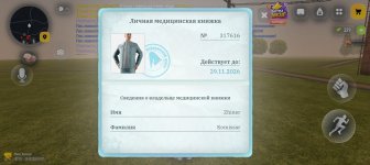 Screenshot_20261018-184707.jpg