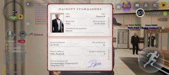 Screenshot_20261019_161014_com.russia.game.jpg