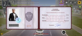 Screenshot_20261019_151032_com.russia.game.jpg