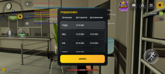 Screenshot_20261019-160937.png