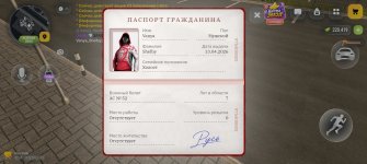 Screenshot_20261019_171310_com_russia_game_Samp.jpg