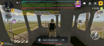 Screenshot_20261019_162001_com_russia_game_Samp.jpg