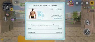 1000022431.jpg