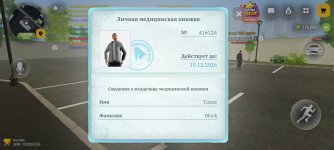 Screenshot_2026-10-19-10-58-14-41_4d3f9dd0791b04bcef30db0f729a7622.jpg