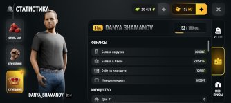 Screenshot_2026-10-18-20-44-46-320_com.russia.game.jpg