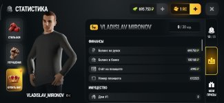 Screenshot_2026-10-19-21-28-58-082_com.russia.game.jpg