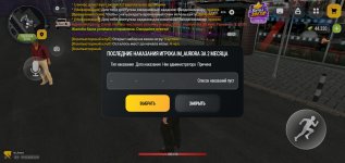 Screenshot_2026-10-19-22-17-00-84.jpg