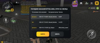 Screenshot_20261019-231816.jpg