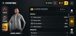 Screenshot_2026-10-19-22-42-25-04.jpg
