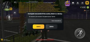 Screenshot_2026-10-19-22-43-30-87.jpg