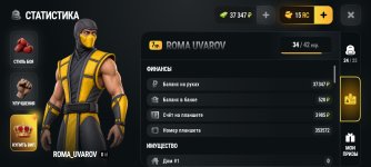 Screenshot_2026-10-20-09-42-48-832_com.russia.game.jpg
