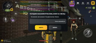 Screenshot_2026-10-20-09-43-26-411_com.russia.game.jpg