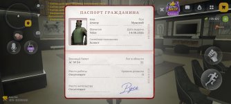 Screenshot_20261020_084840_com.russia.game.jpg Screenshot_20261020_084840_com.russia.game.jpg