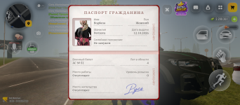 Screenshot_20261019-172237.png