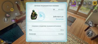 Screenshot_20261020-195347.jpg