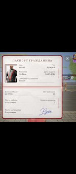 Screenshot_20261020-163122.jpg