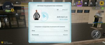 Screenshot_2026-10-20-16-53-39-312_com.russia.game.jpg
