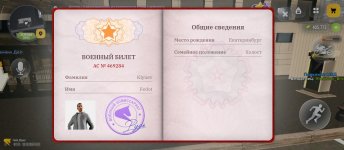 Screenshot_2026-10-20-16-53-32-953_com.russia.game.jpg