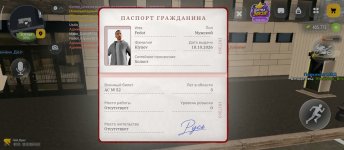 Screenshot_2026-10-20-16-53-22-695_com.russia.game.jpg