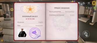 Screenshot_20261020_170043_com_russia_game_Samp.jpg