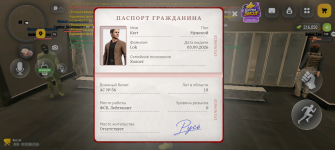 Screenshot_20261020-153845.png
