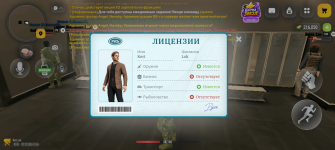 Screenshot_20261020-153640.png