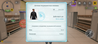 Screenshot_20261019-183000.png