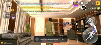 Screenshot_20261020_192353_com.russia.game.jpg
