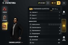 Screenshot_20261020_204148_com.russia.game.jpg