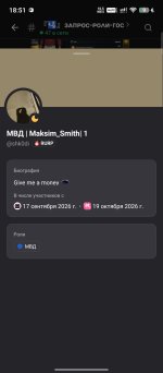 Screenshot_20261020-185116.jpg