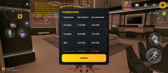 Screenshot_20261017-203816.png