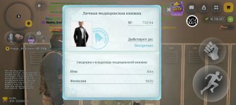 Screenshot_20261020_201201_com.russia.game.jpg