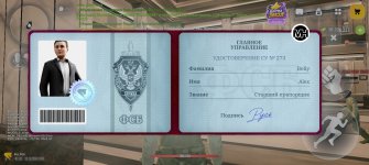 Screenshot_20261020_200909_com.russia.game.jpg
