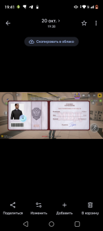 Screenshot_20261020-194137.png