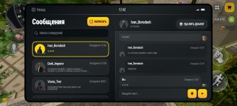 Screenshot_2026-10-19-12-42-50-977_com.russia.game.jpg