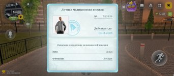 Screenshot_2026-10-21-03-00-56-447_com.russia.game.jpg