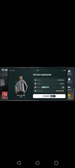 Screenshot_20261020-225452.png