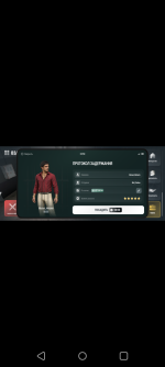Screenshot_20261020-225454.png