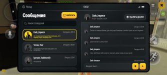 Screenshot_2026-10-19-04-02-40-159_com.russia.game.jpg