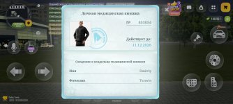 Screenshot_20261021-012014.jpg