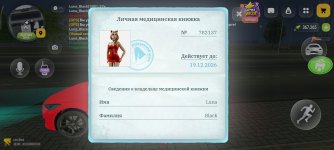 Screenshot_2026-10-21-01-32-50-305_com.russia.game.jpg