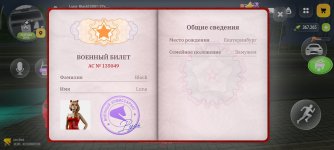 Screenshot_2026-10-21-01-32-56-360_com.russia.game.jpg