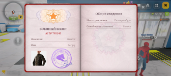 1000003038.png