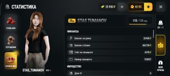 Screenshot_2026-10-21-07-55-40-078_com.russia.game.jpg