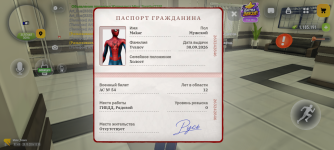 Screenshot_20261020-151022.png
