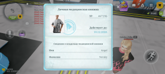 Screenshot_20261021-191947.png