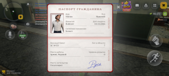 Screenshot_20261021-163318.png