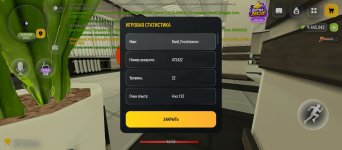 Screenshot_20261021-193217.jpg